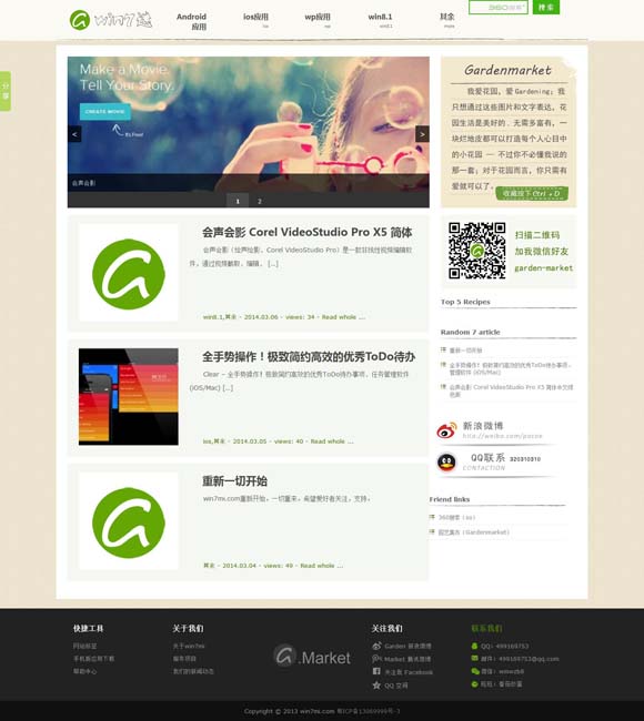 彩吧论坛彩搜网最新版 《驻站》书写驻站警的孤独与坚守